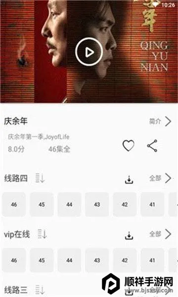 看剧猫(影视追剧软件) 看剧猫(影视追剧软件)