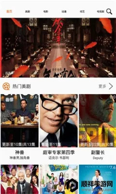 看剧猫(影视追剧软件) 看剧猫(影视追剧软件)