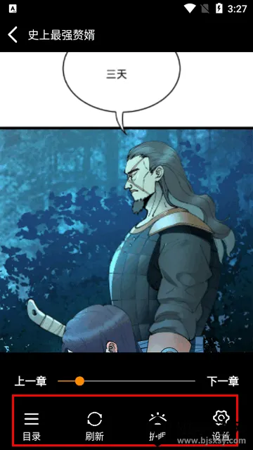 乐影漫2025官方正版 乐影漫2025官方正版