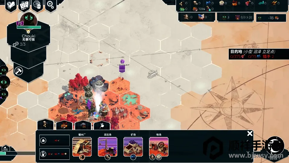 四海旅人(村庄经营游戏) 四海旅人(村庄经营游戏)