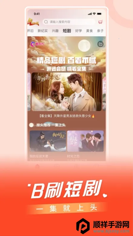 ���������ֻ���