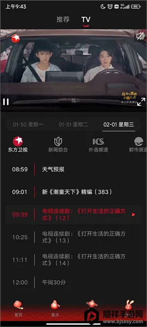 ���������ֻ���