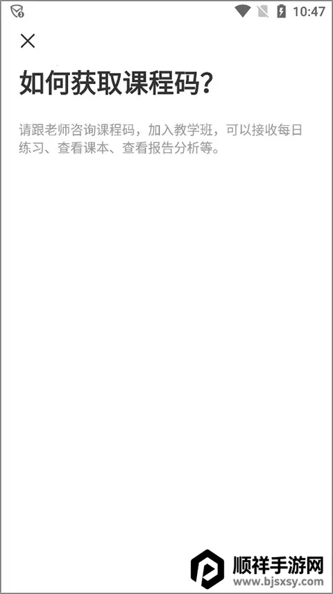 ��ѧӢ��(Ӣ��ѧϰ����)