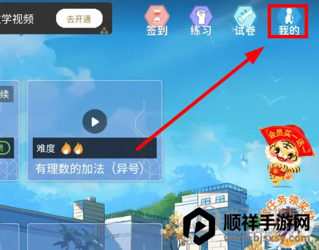 ŷ��������ѧ��׿���ֻ���