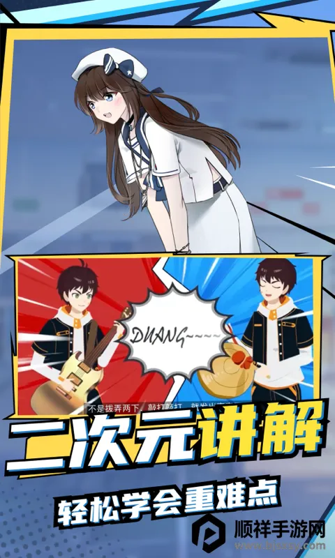 ŷ��������ѧ��׿���ֻ���