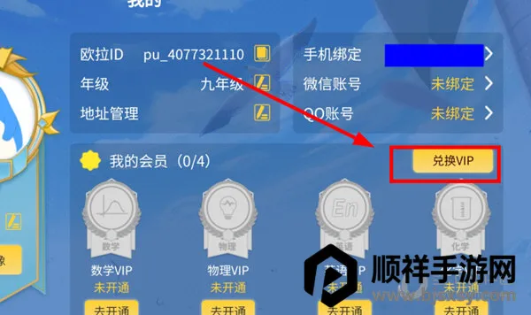 ŷ��������ѧ��׿���ֻ���