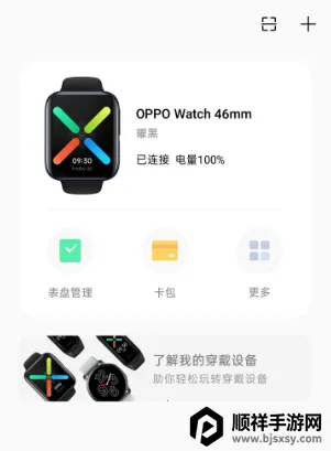 oppo��̫����2025���°汾