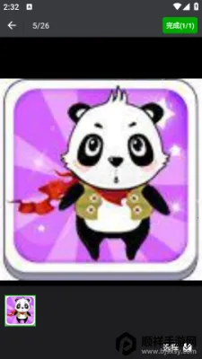 �ʺ���Ч���2025���°汾