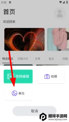 �ʺ���Ч���2025���°汾