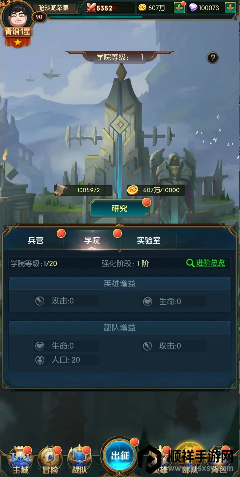 ���ߴ�ð�հ�׿���ֻ���