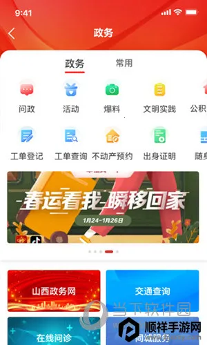 �ٷ���(�ٷ��ۺϷ���ƽ̨)