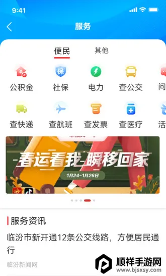 �ٷ���(�ٷ��ۺϷ���ƽ̨)