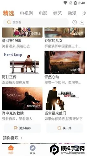 ������Ƶ2025���ذ�װ