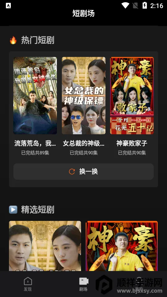 ���ж̾�2025���°汾