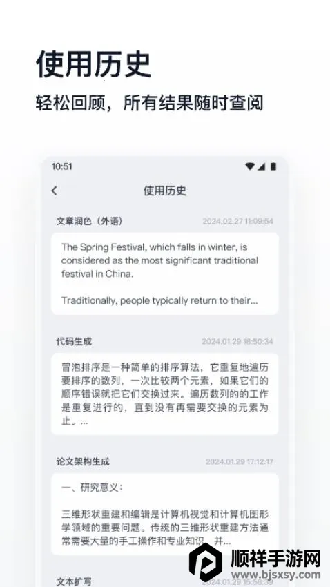 ������������׿���ֻ���