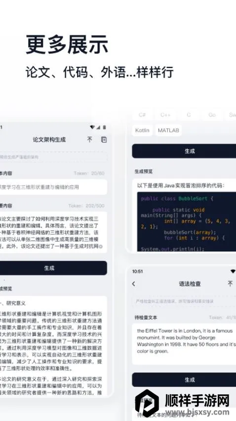 ������������׿���ֻ���