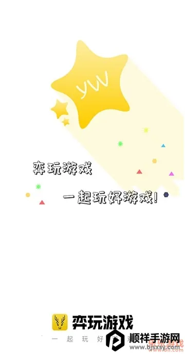 ����(��Ϸ����ƽ̨)