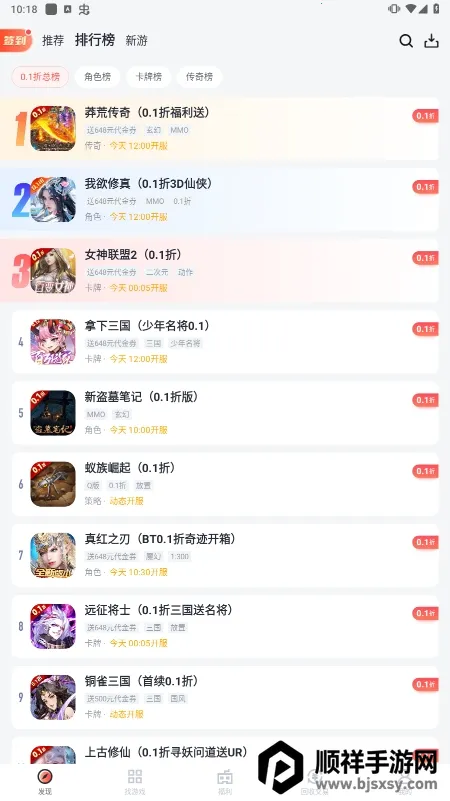 ����(��Ϸ����ƽ̨)