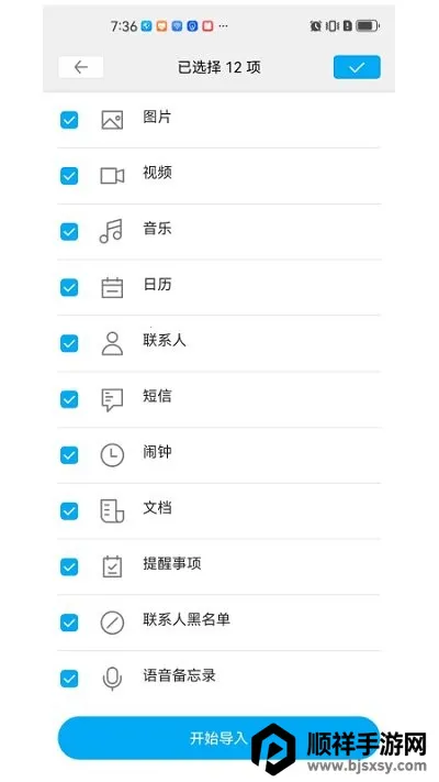 ��������2025�ٷ�����