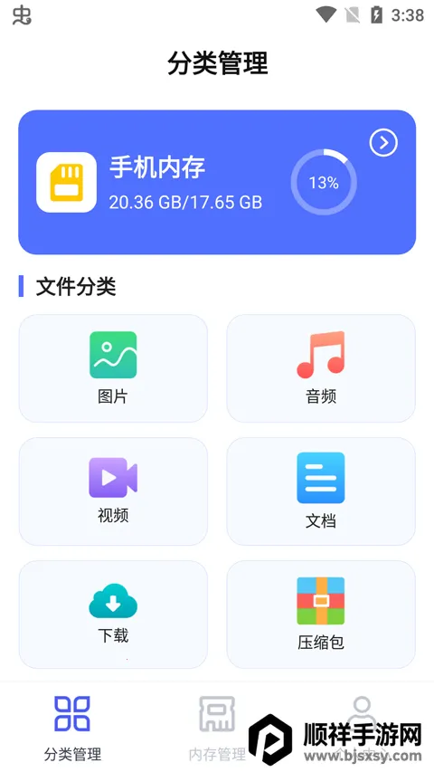 ��˽�ļ�����(�ļ���˽����)