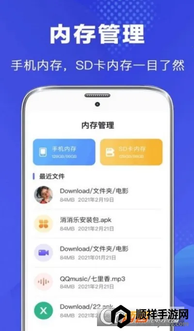 ��˽�ļ�����(�ļ���˽����)