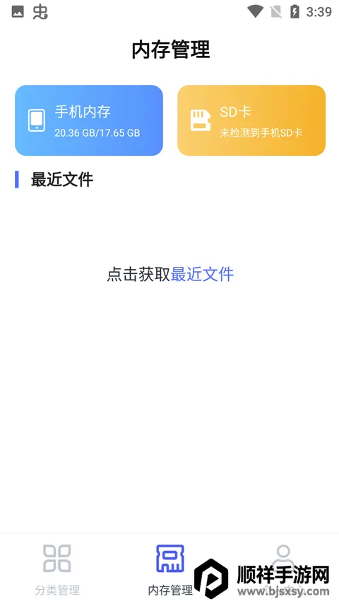 ��˽�ļ�����(�ļ���˽����)