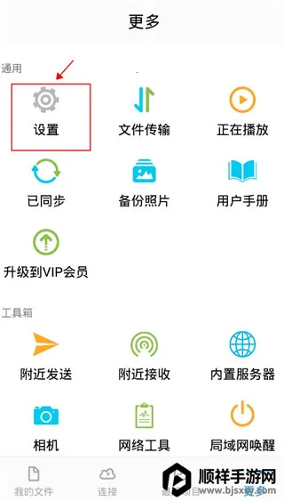 èͷӥ�ļ���������ô��ʾ�����ļ�