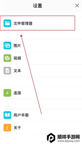 èͷӥ�ļ���������ô��ʾ�����ļ�