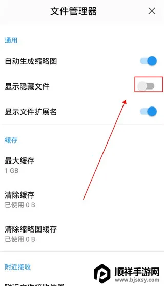 èͷӥ�ļ���������ô��ʾ�����ļ�