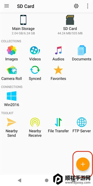 èͷӥ�ļ�������2025�ٷ����°汾