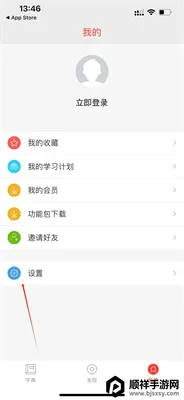 ���麺���ֵ�2025���°汾