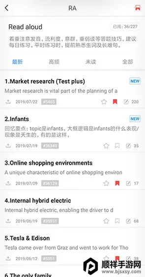 PTE����2025�ٷ�����