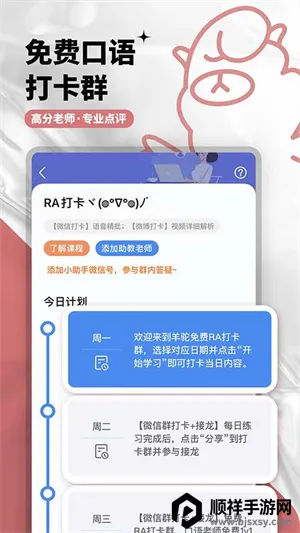 PTE����2025�ٷ�����