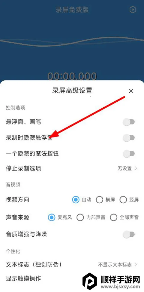 ֥ʿ¼��(�ֻ�¼������)