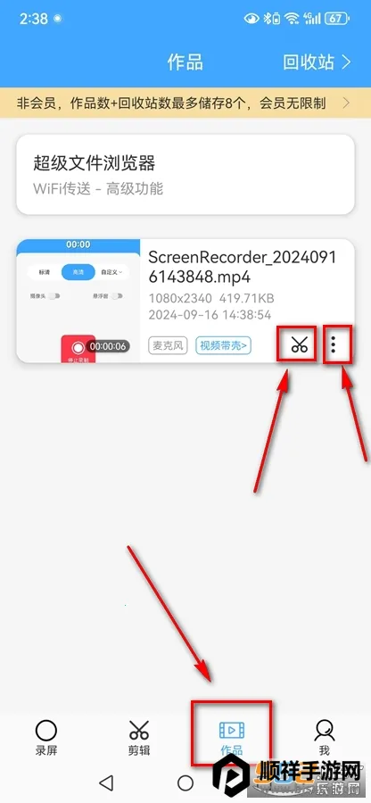 ֥ʿ¼��(�ֻ�¼������)