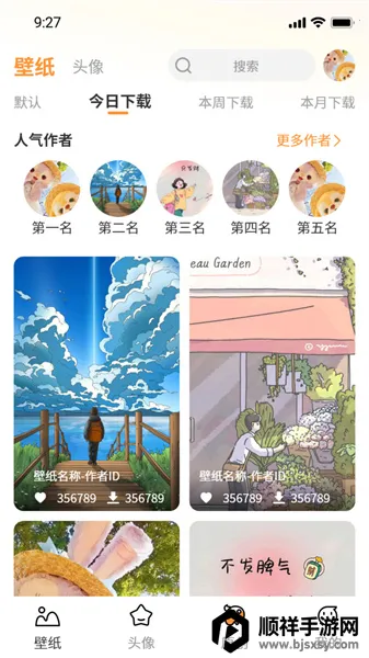 С����ֽ(��ֽ��Դƽ̨)