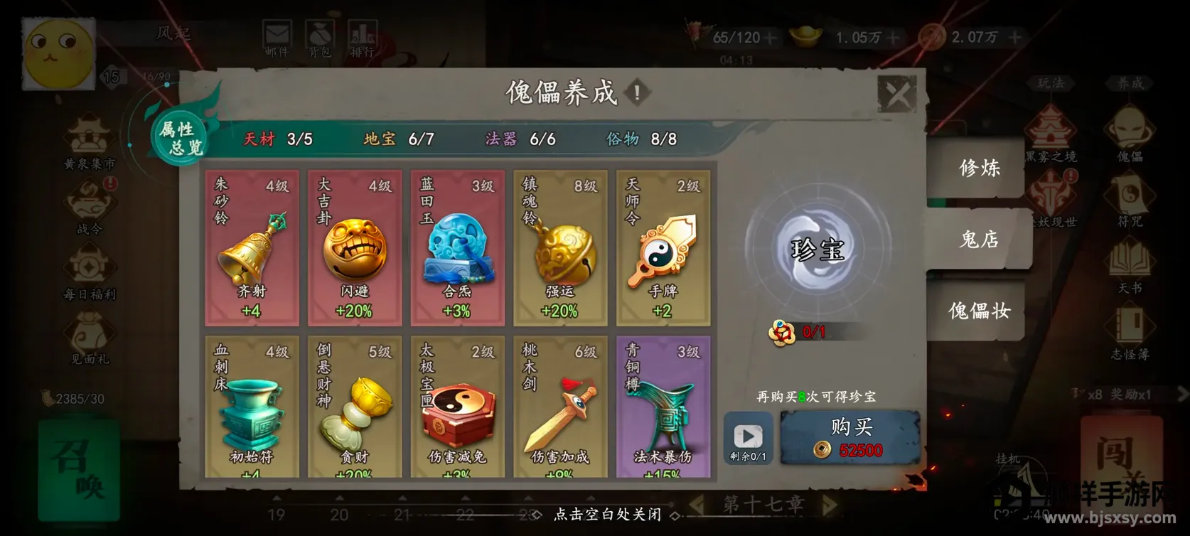 ����֮��2025���ذ�װ