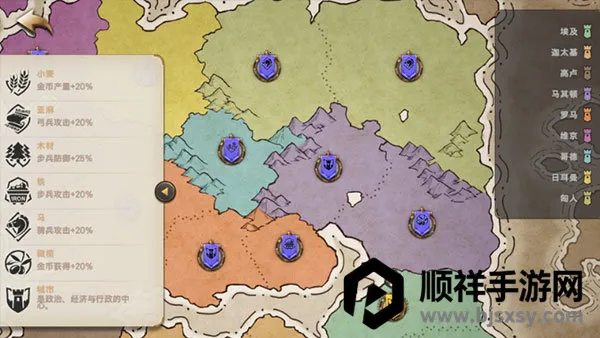 征服者时代(战争策略游戏) 征服者时代(战争策略游戏)