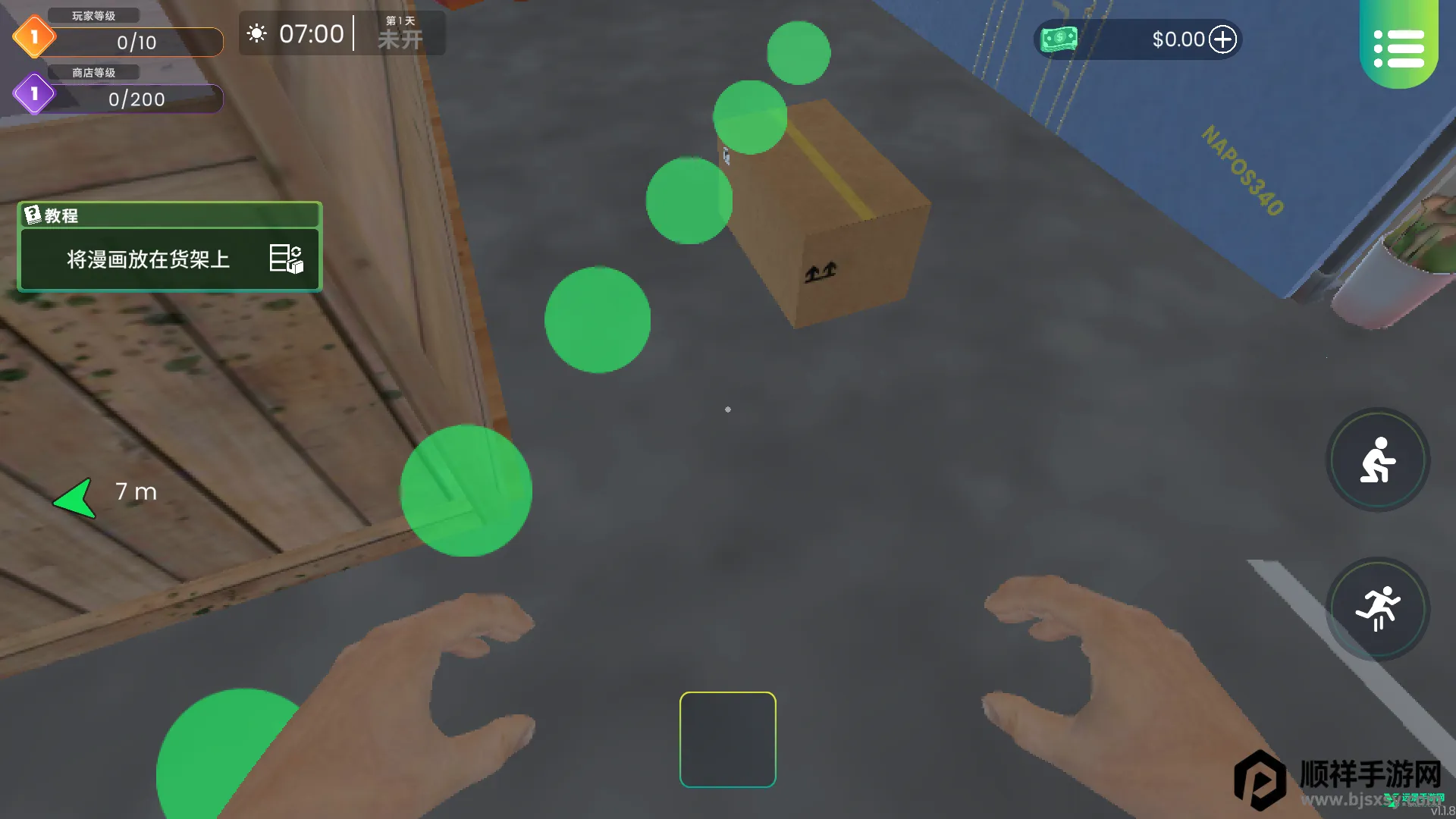 �������ģ����(�����꾭Ӫ��Ϸ)