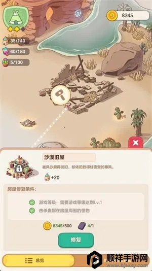 我的多彩冒险(冒险生存游戏) 我的多彩冒险(冒险生存游戏)