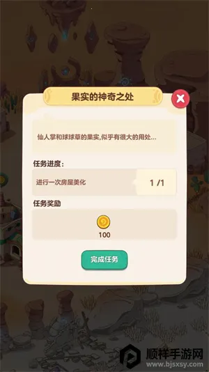 我的多彩冒险(冒险生存游戏) 我的多彩冒险(冒险生存游戏)