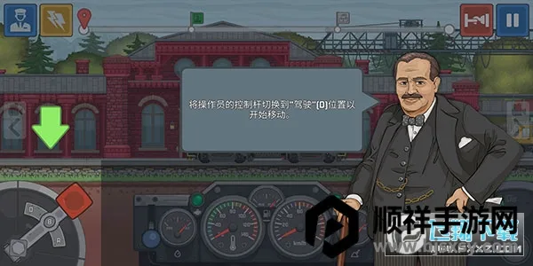 火车模拟器(火车驾驶游戏) 火车模拟器(火车驾驶游戏)