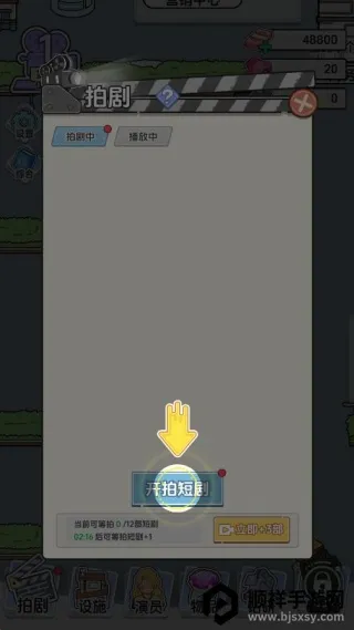 ��Ҫ�Ķ̾������ֻ���