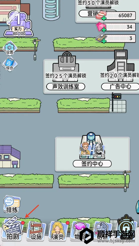 ��Ҫ�Ķ̾������ֻ���