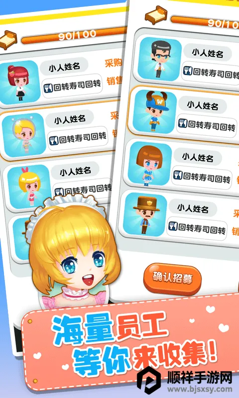 欢乐盖大楼3(模拟经营游戏) 欢乐盖大楼3(模拟经营游戏)