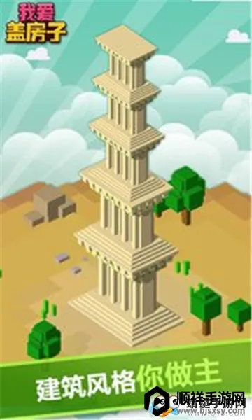 ���ָǴ�¥2025���°汾