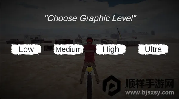 越野摩托车2025官方正版 越野摩托车2025官方正版