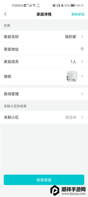 �ֱ���(�ǻ�С������)