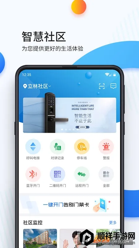 �ֱ���(�ǻ�С������)