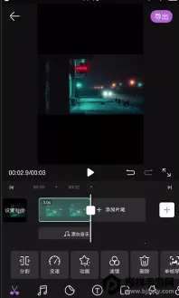 视频剪辑制作2025最新版本 视频剪辑制作2025最新版本